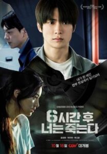 You Will Die in 6 Hours